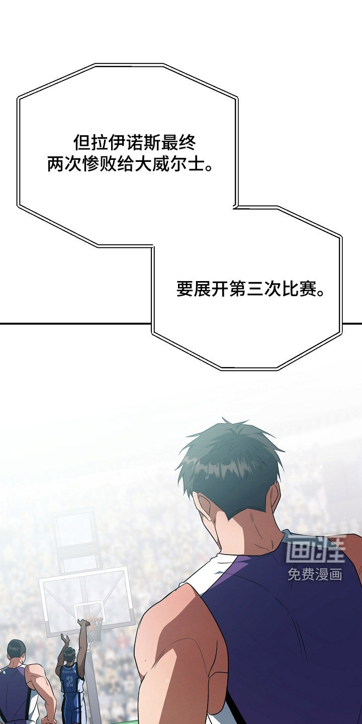 第76话3
