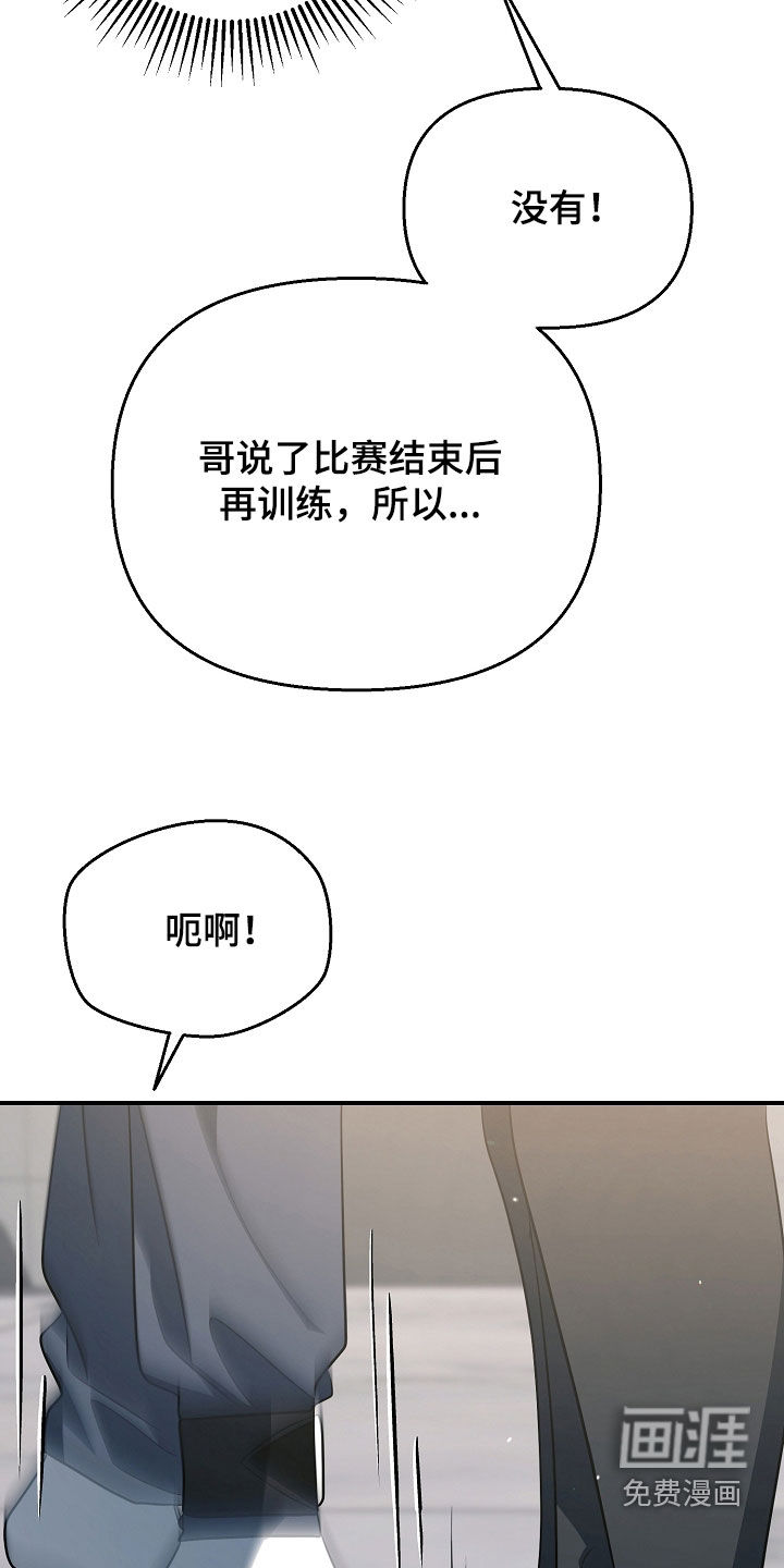 第76话31