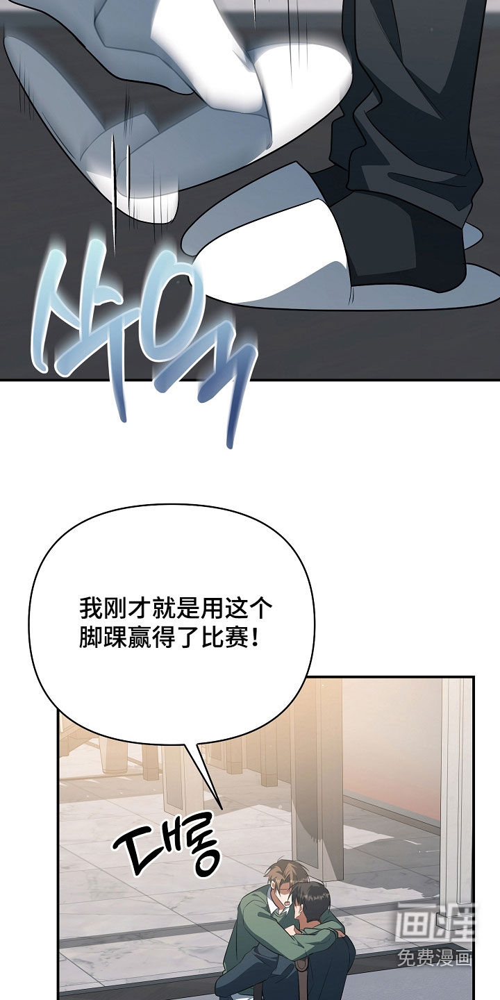 第76话32