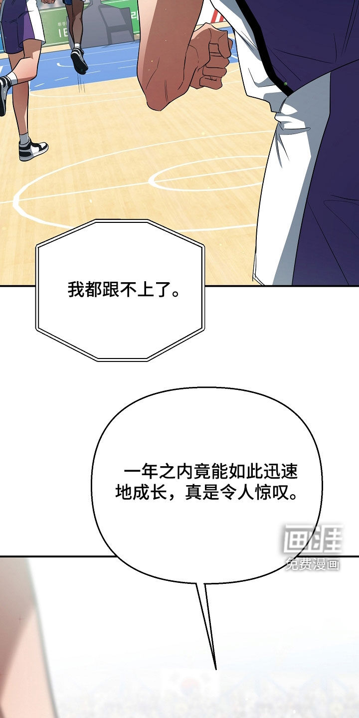 第76话4