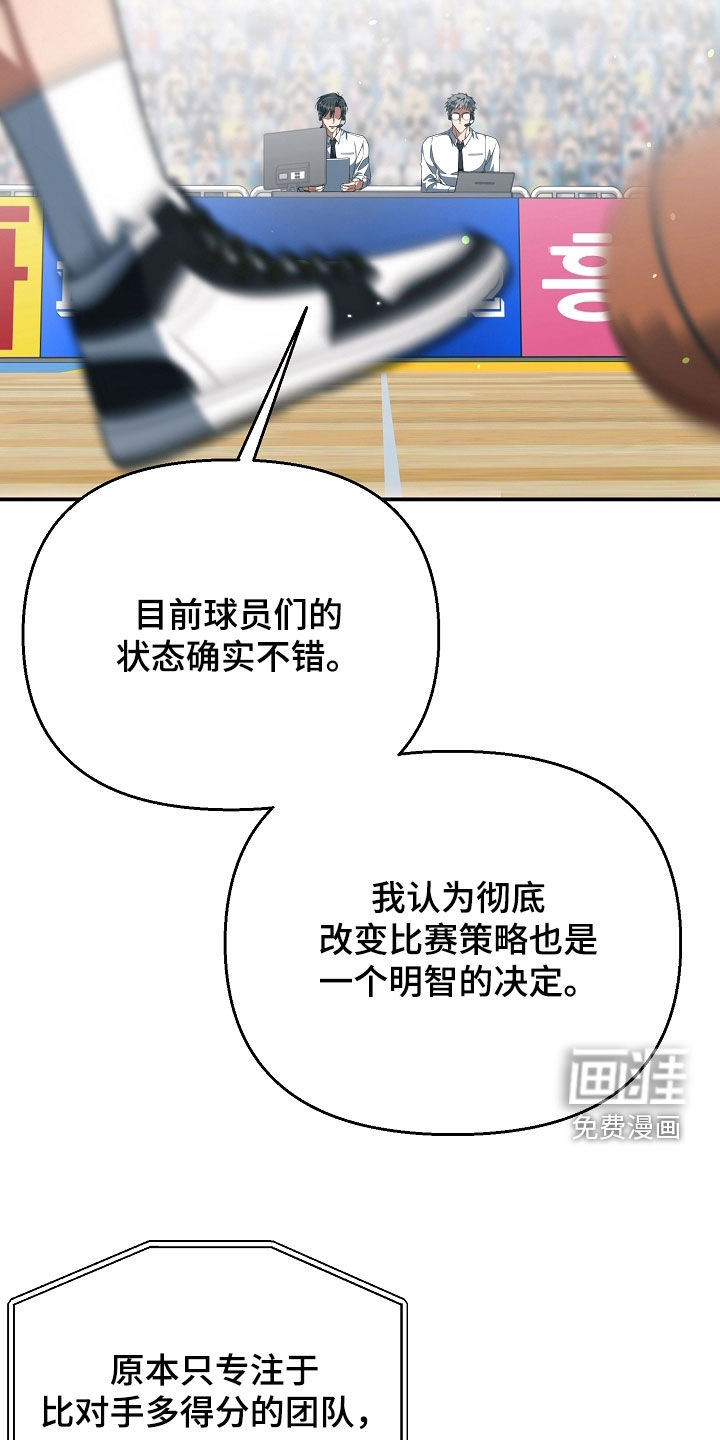 第76话5