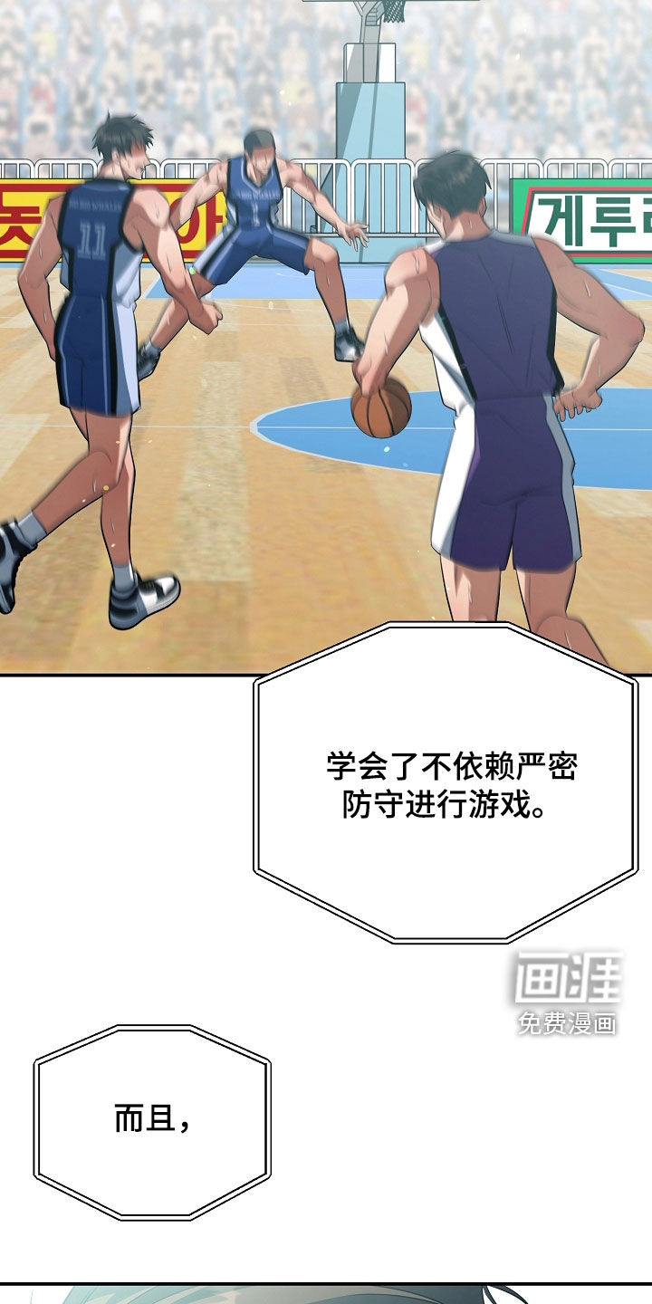 第76话7