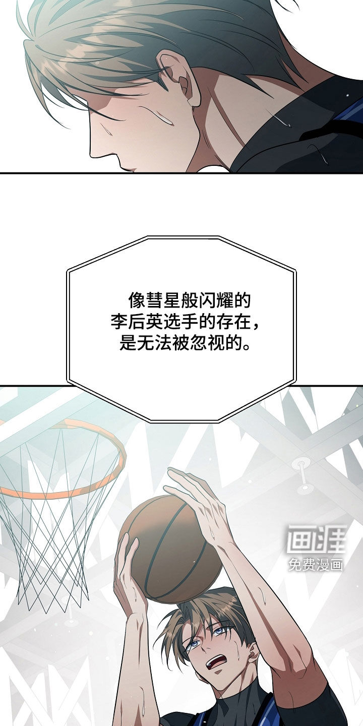 第76话8