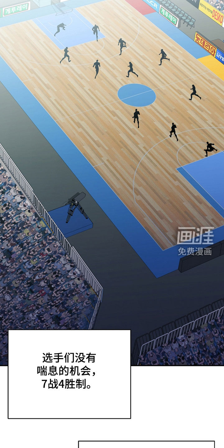 第81话10