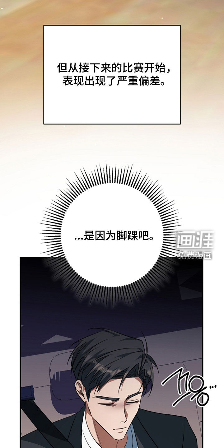第81话13