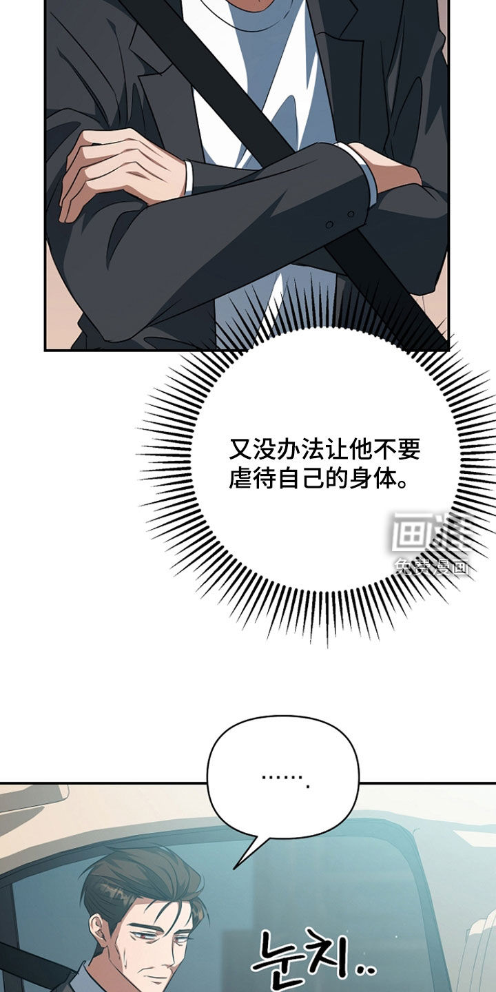 第81话14