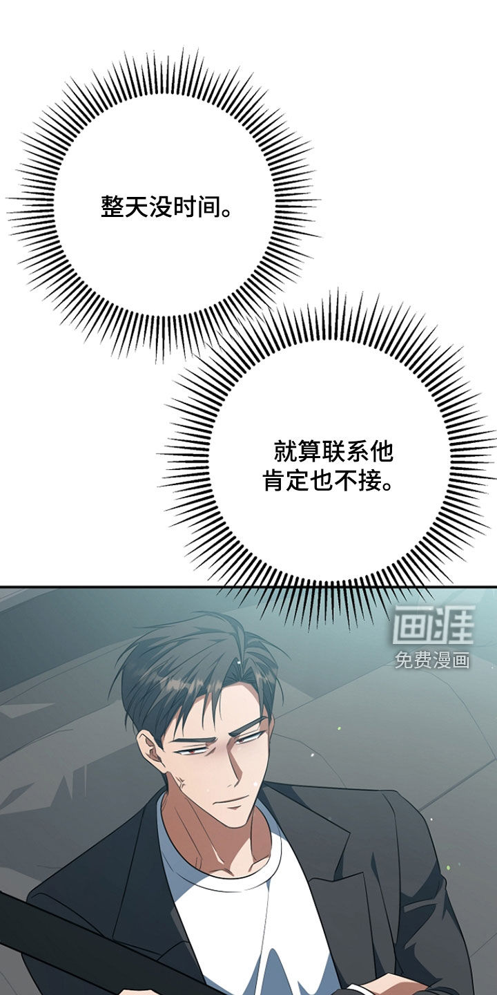 第81话16