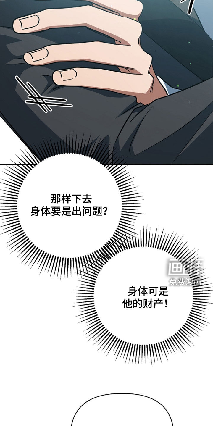 第81话18