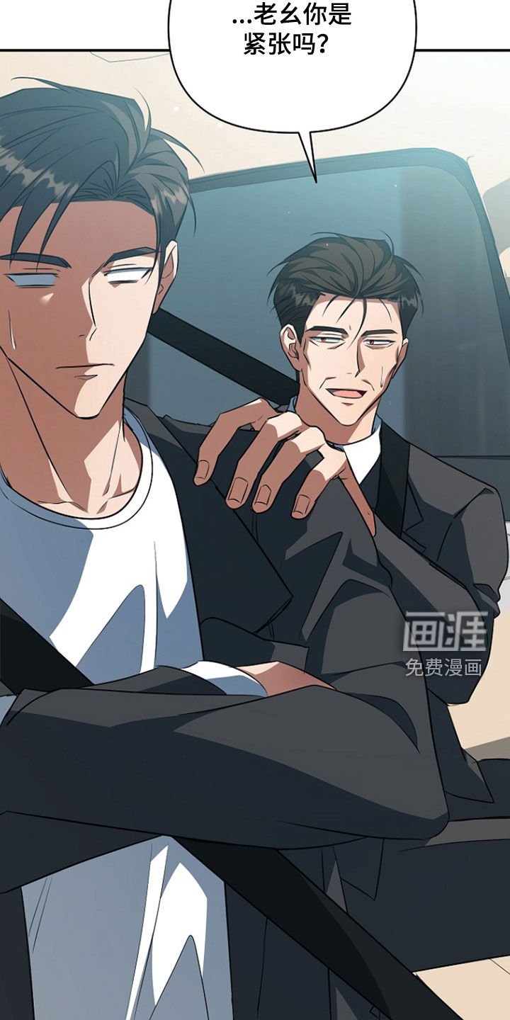 第81话19