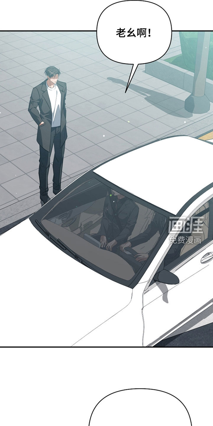 第81话2
