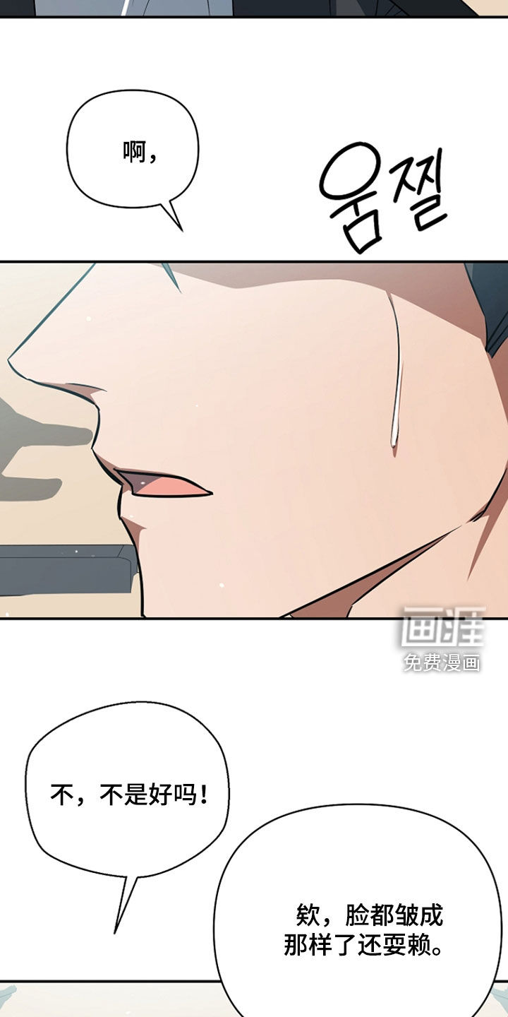第81话20
