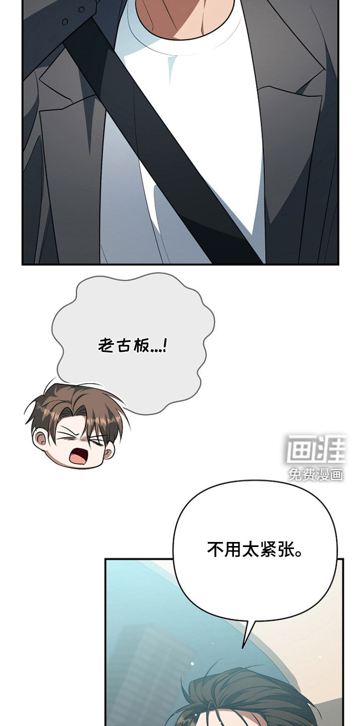 第81话22