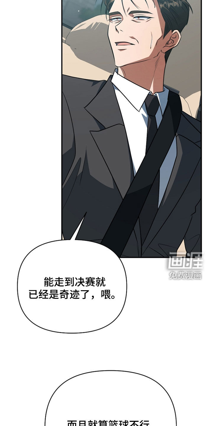 第81话23