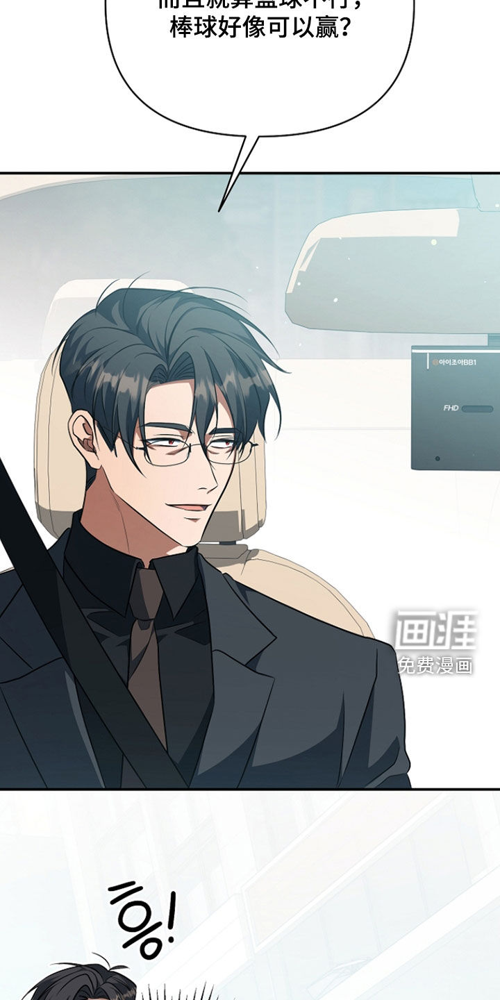 第81话24