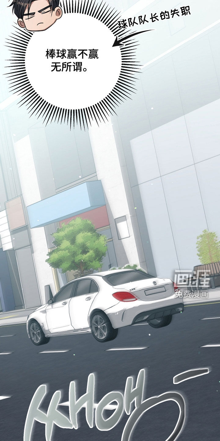 第81话25