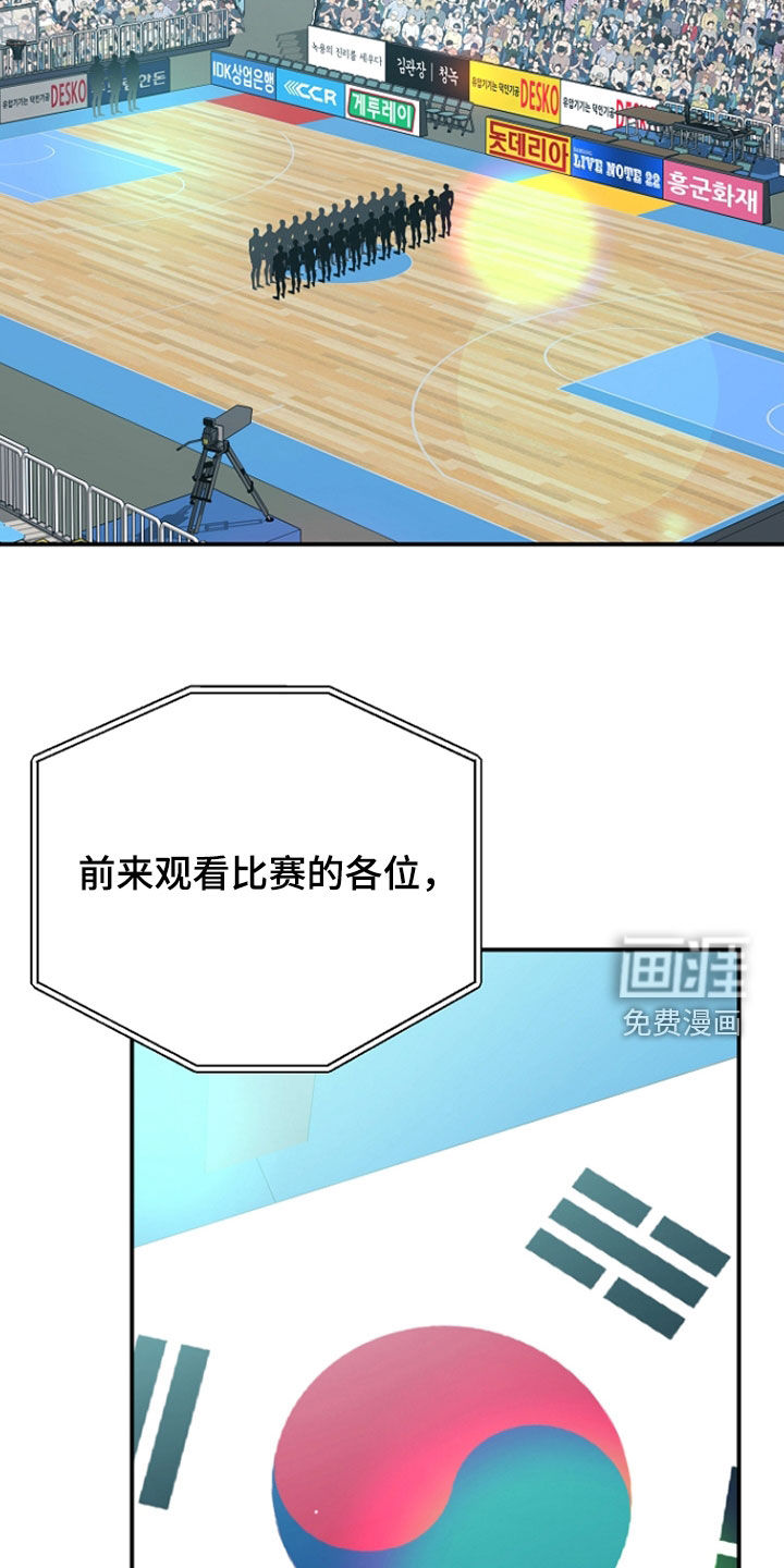 第81话27