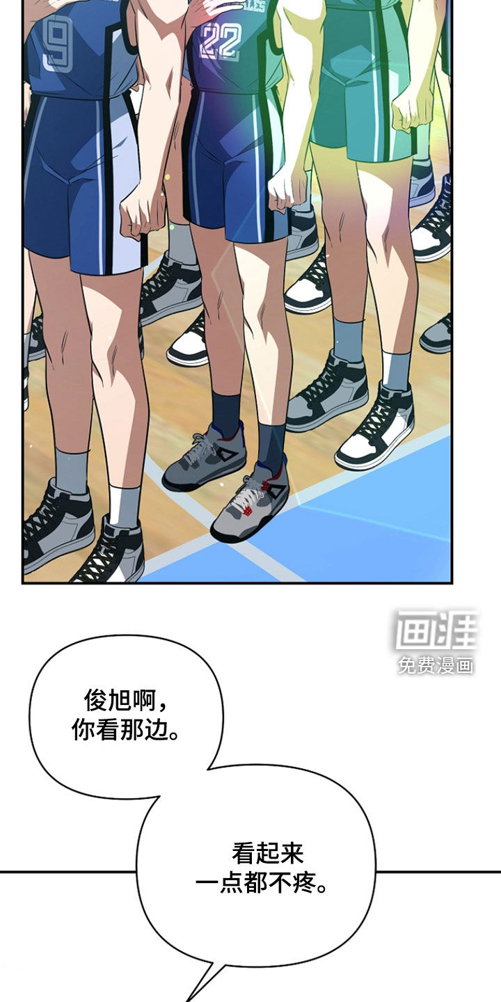 第81话29
