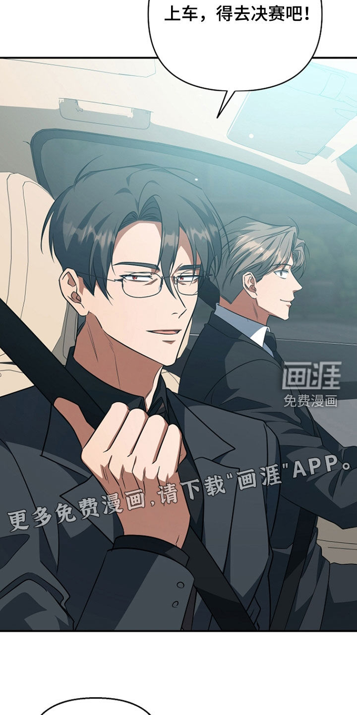 第81话3