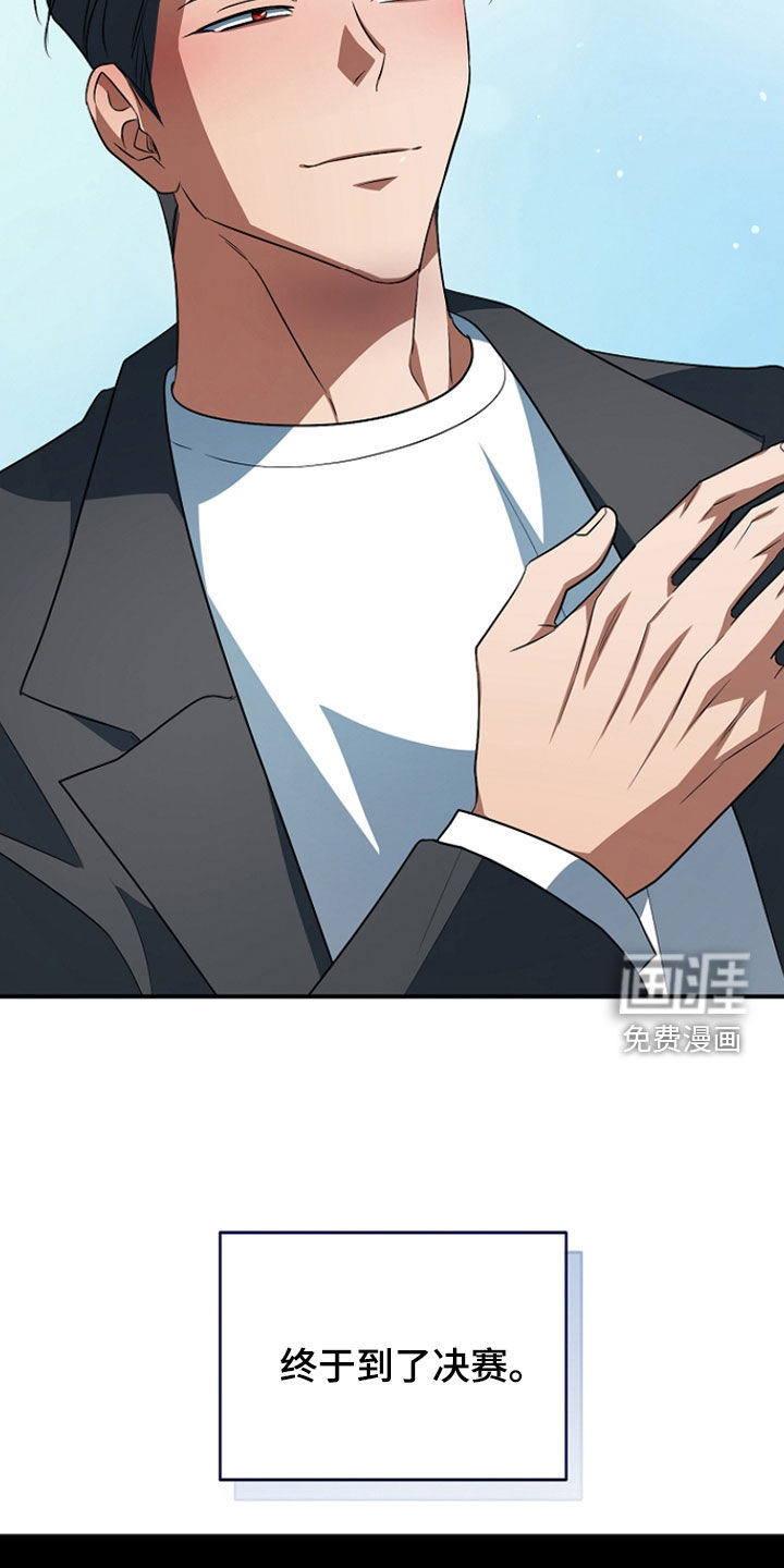 第81话31
