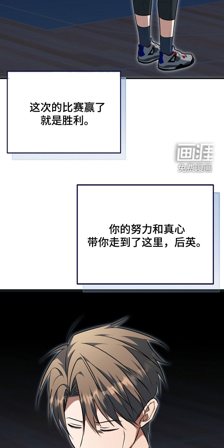 第81话33