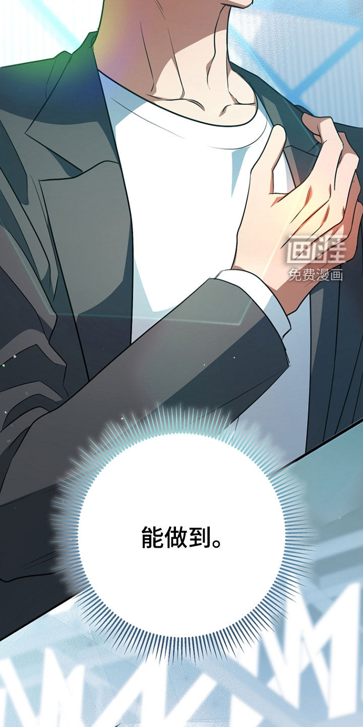 第81话35
