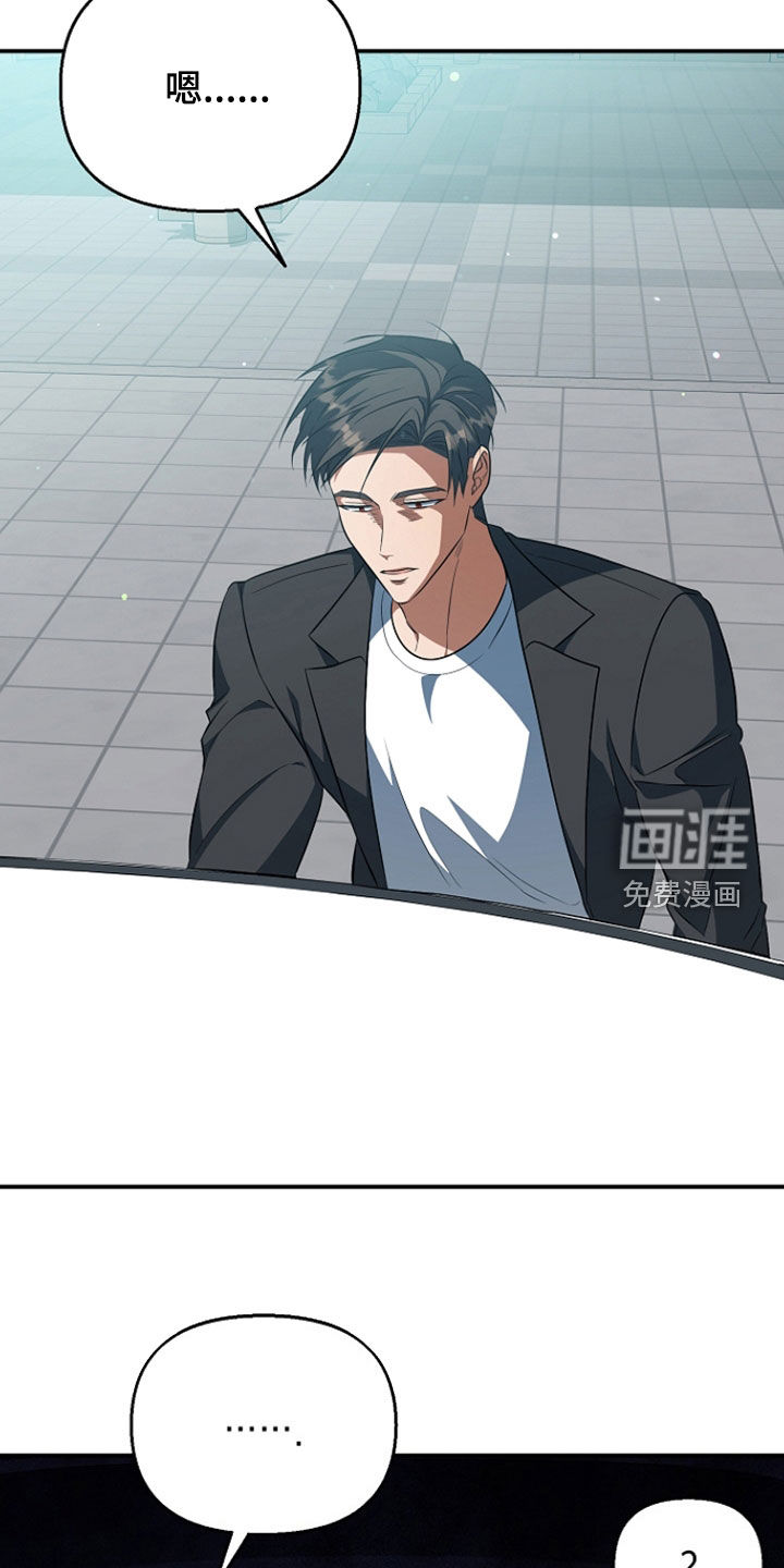 第81话4