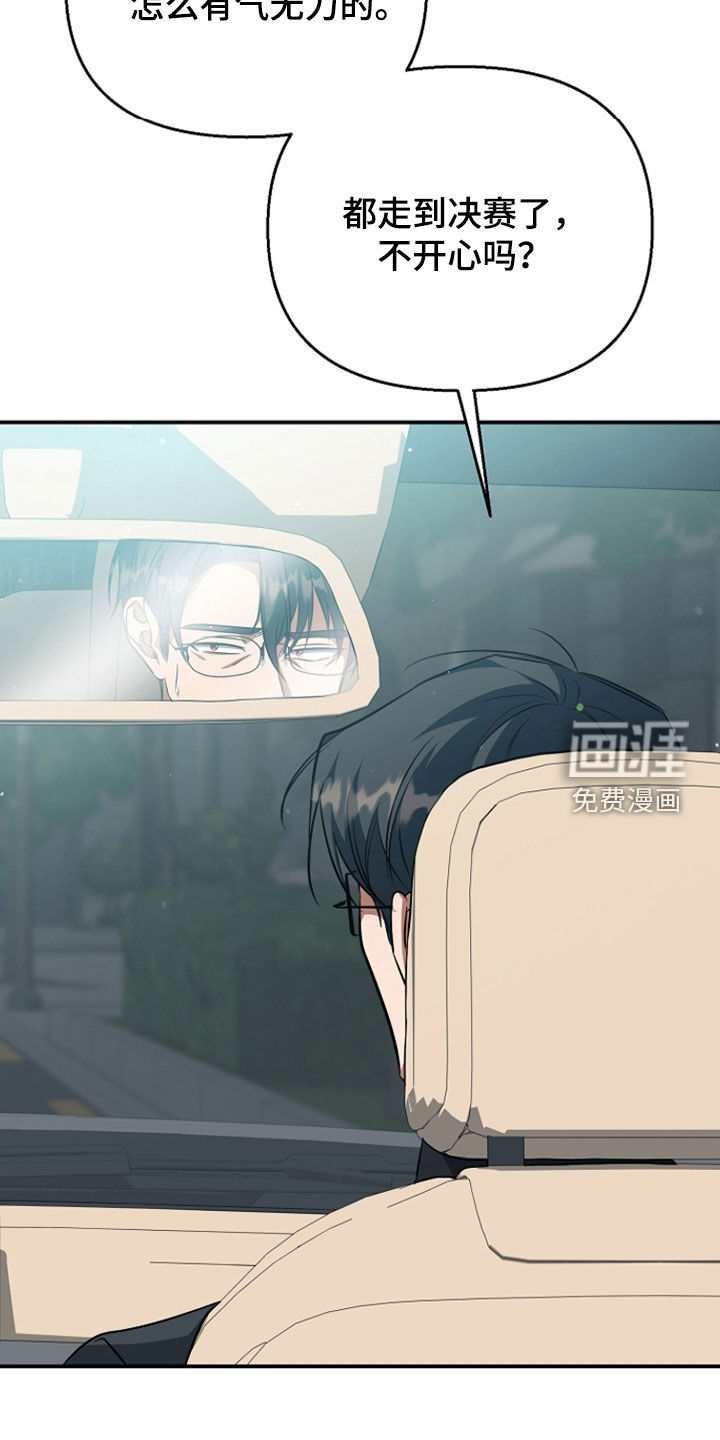 第81话6