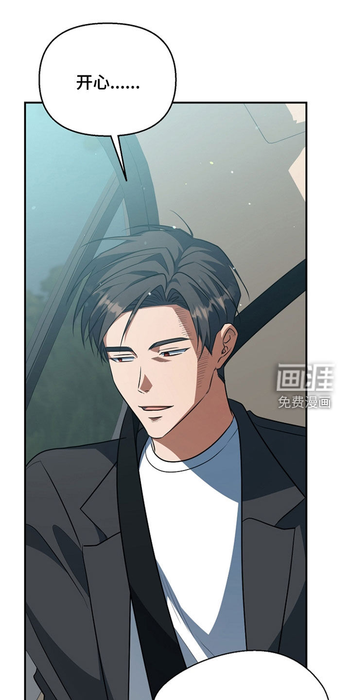第81话7