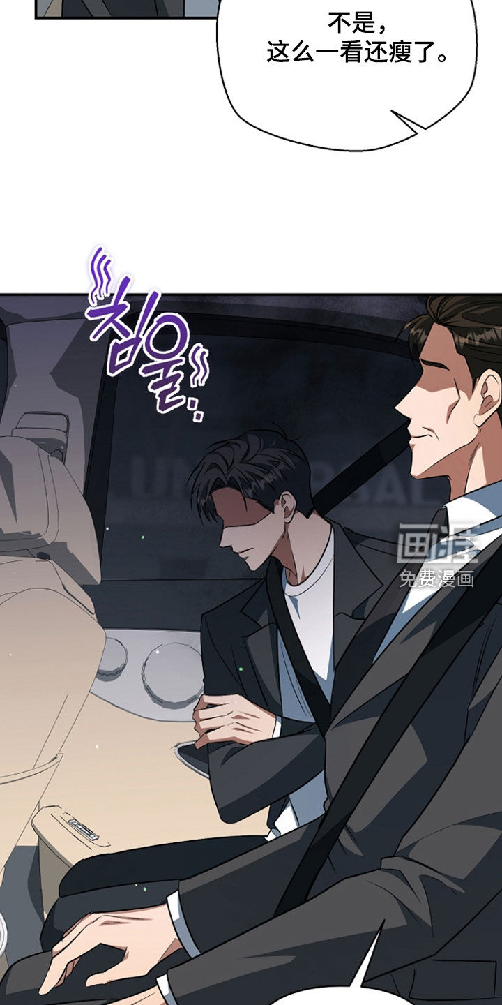 第81话8