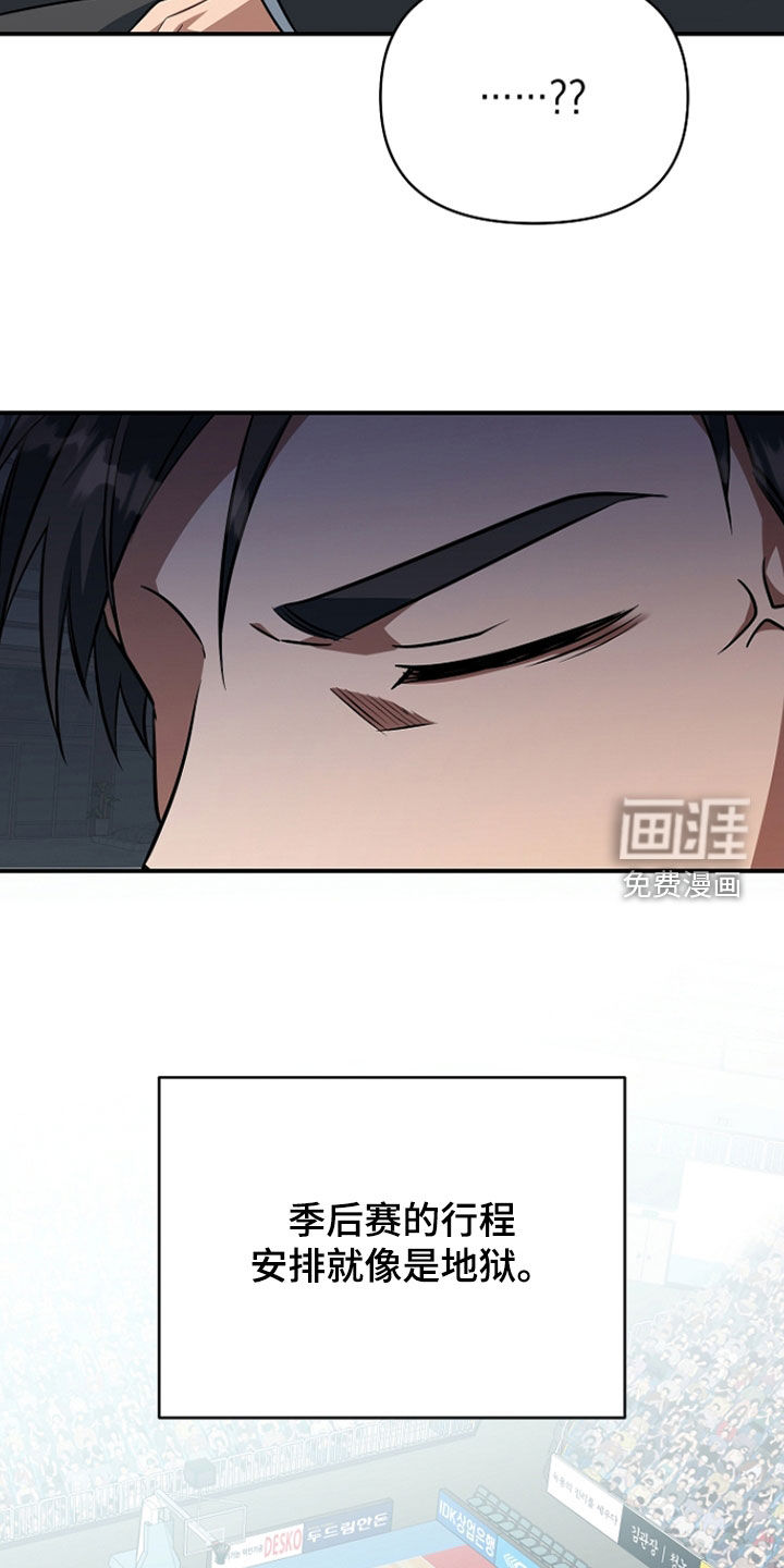 第81话9