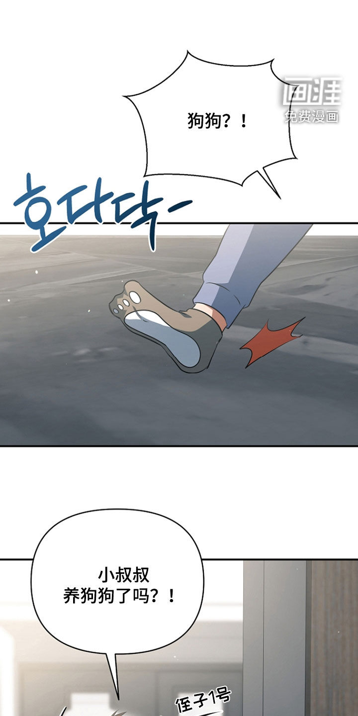 第80话1