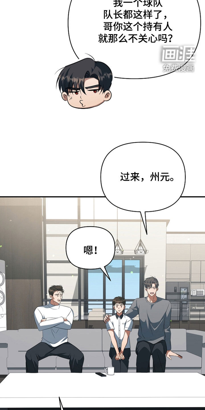 第80话10