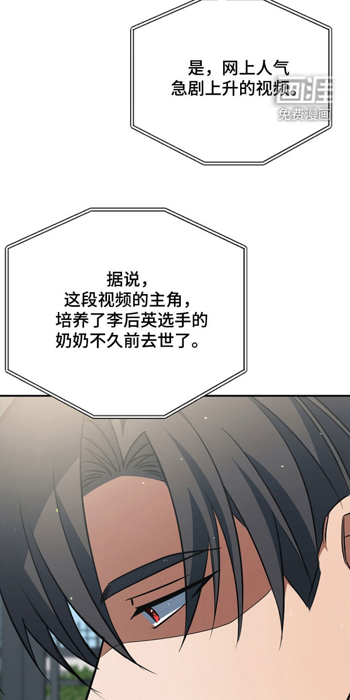 第80话14