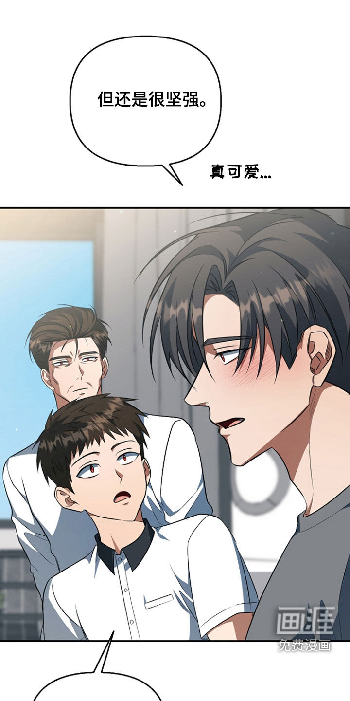 第80话18