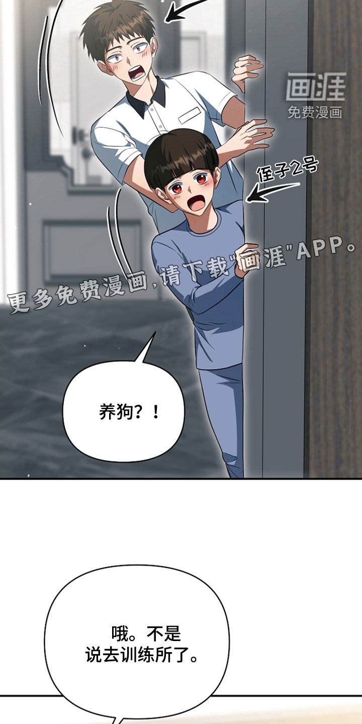 第80话2