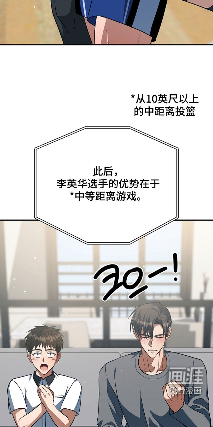 第80话23