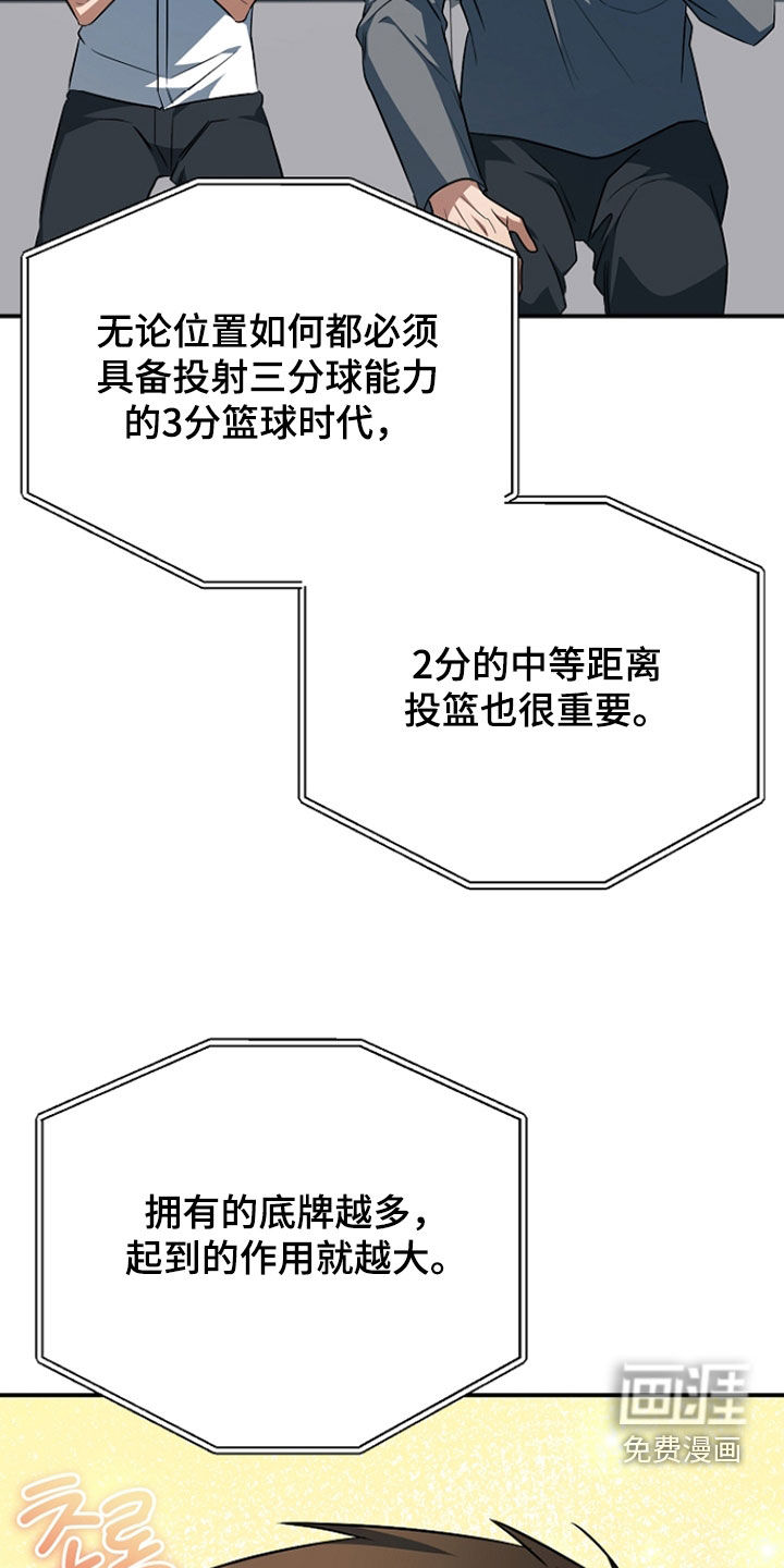 第80话24