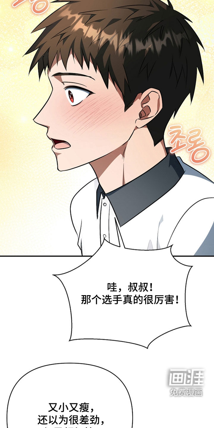 第80话25