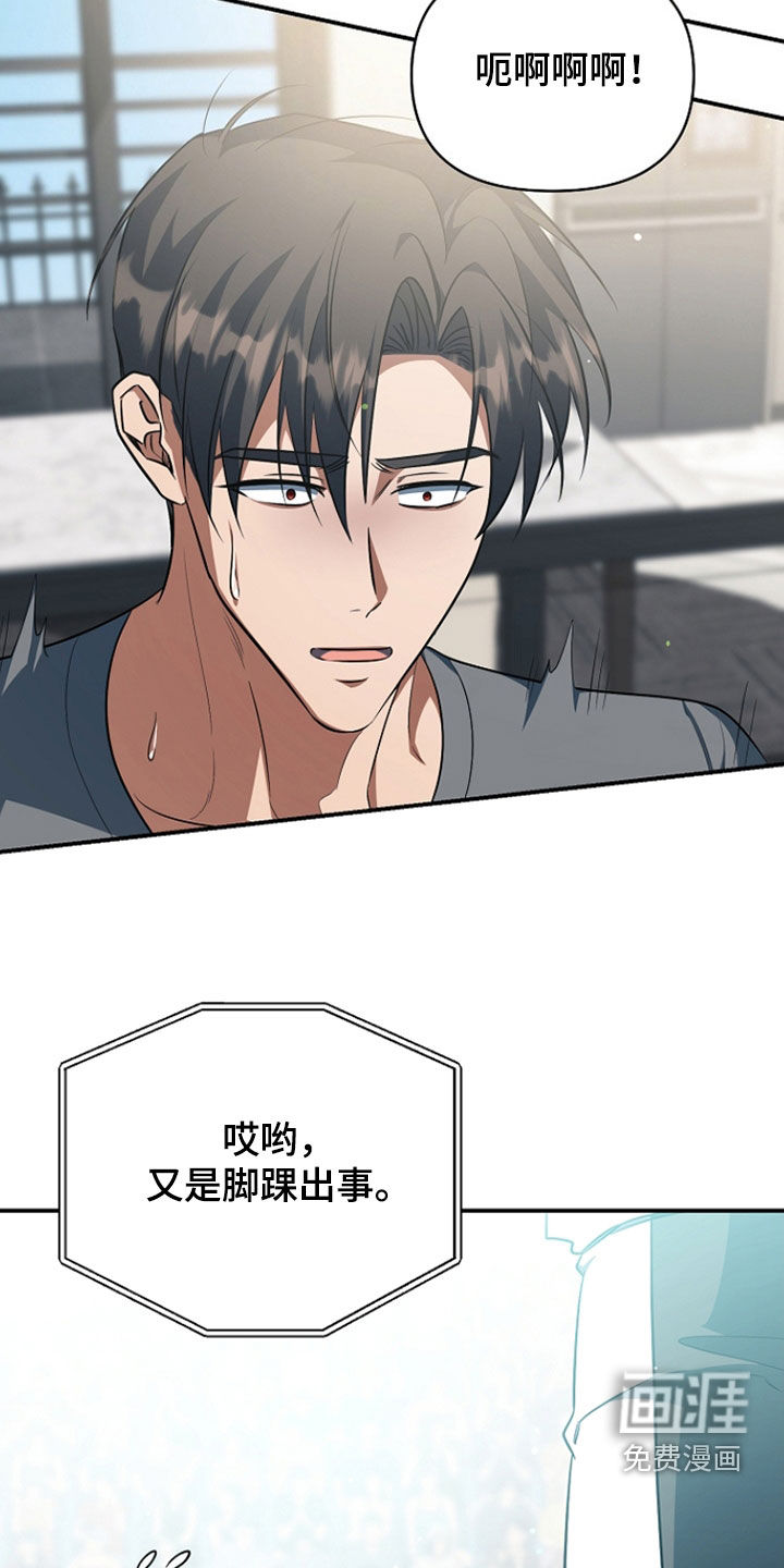 第80话28