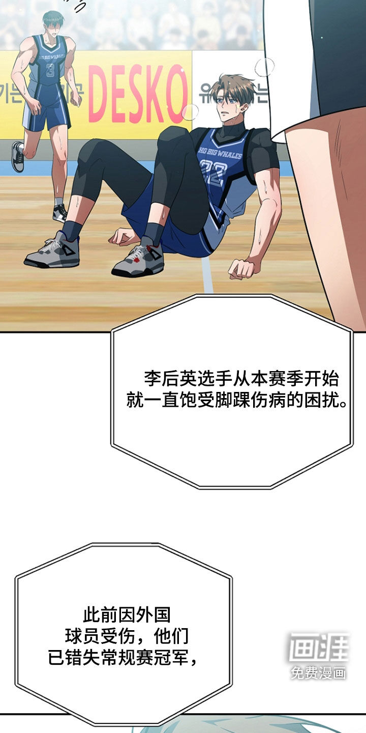 第80话29