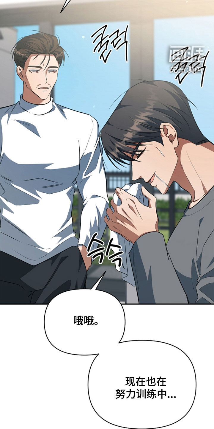 第80话3