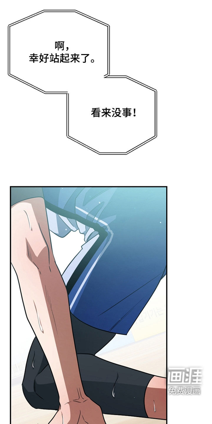 第80话31