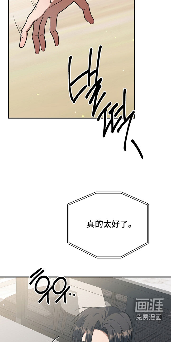 第80话32