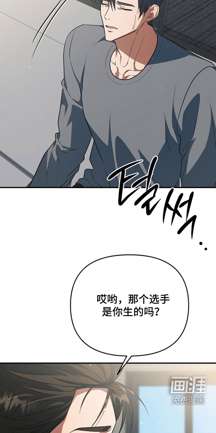 第80话33
