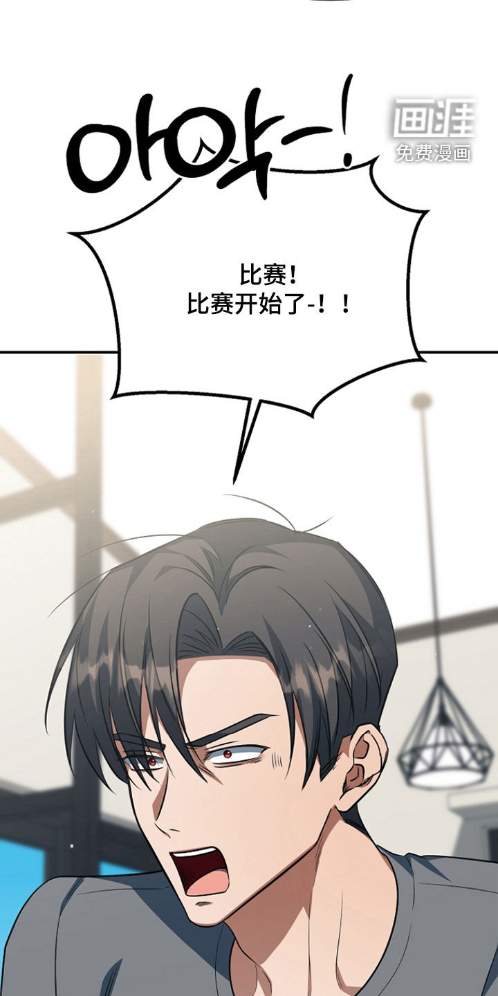 第80话4