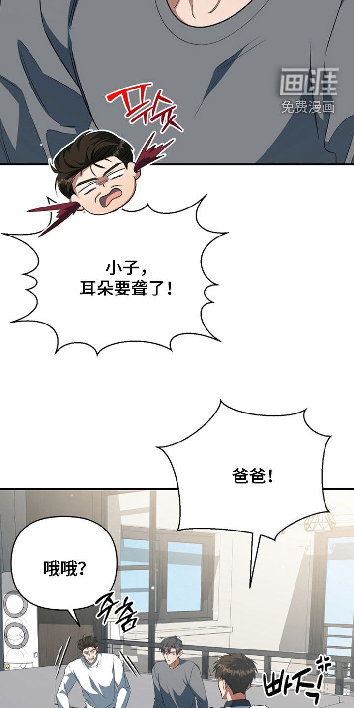 第80话5