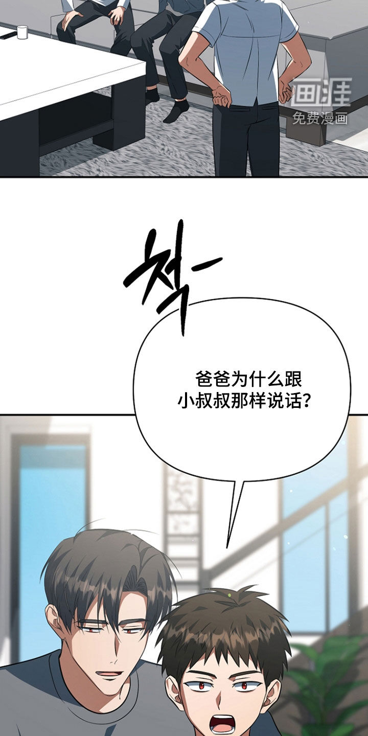 第80话6
