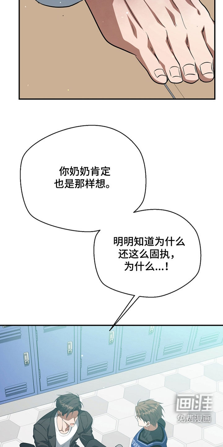 第85话10