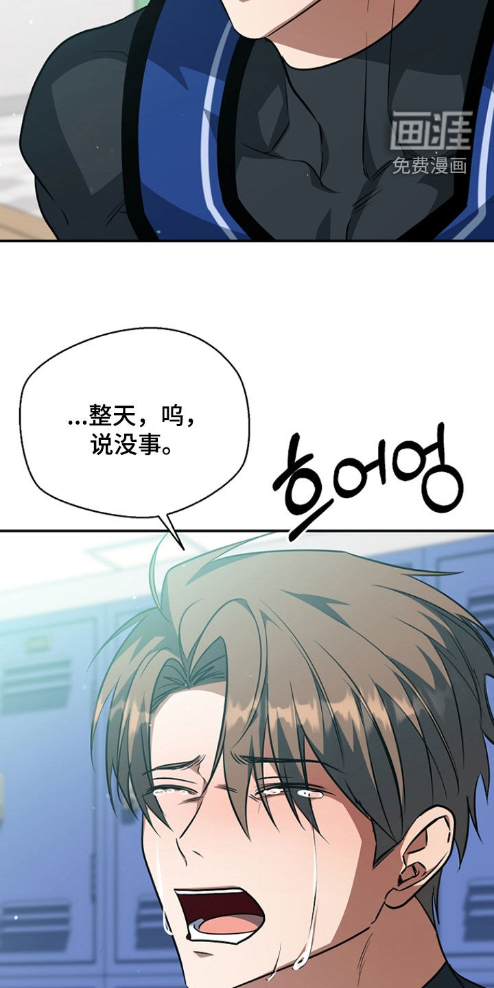 第85话12