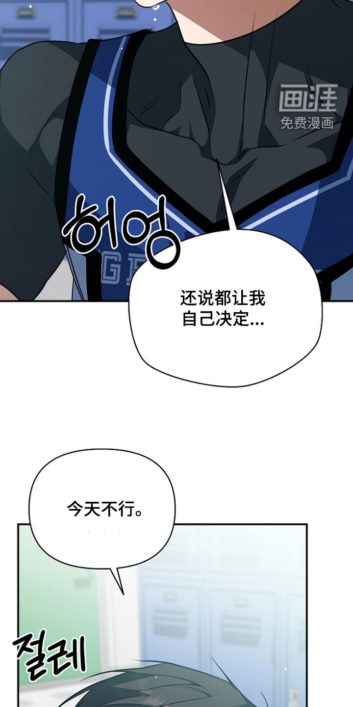 第85话13